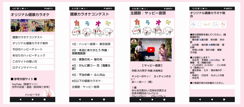 メニュー
