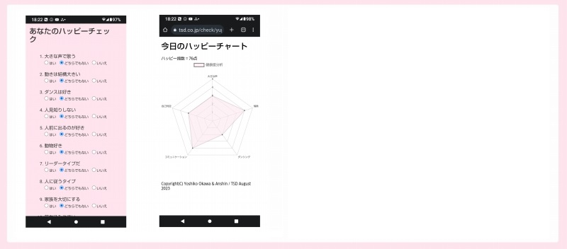 メニュー