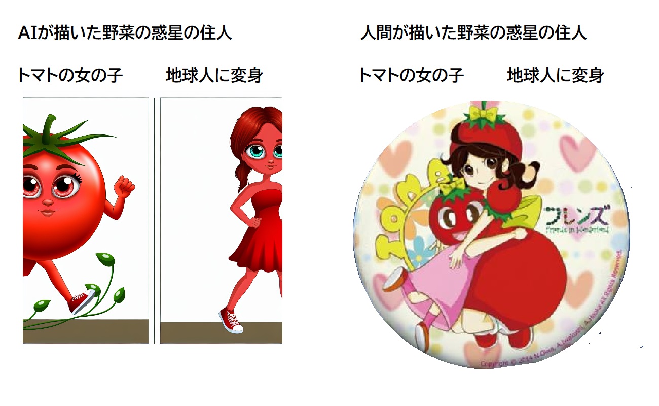 トナ