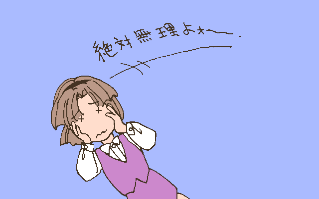 s8