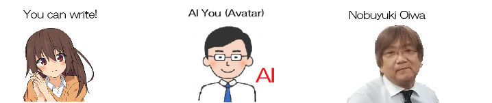 Avatar
